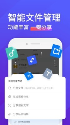 录音转文字助手破解版8.0.1