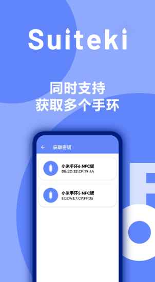 suiteki水滴官网