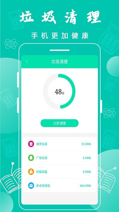 万能wifi神器免费下载安装手机版苹果版