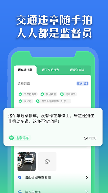 曝光台202302云南省