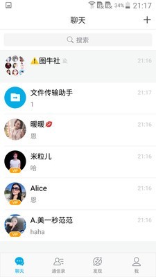 微脉圈app下载1.4.2