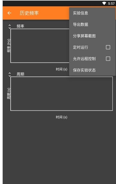 手机物理工坊官网