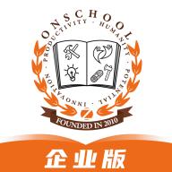 小安学堂手机版