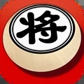 中国欢乐象棋下载安卓版免费