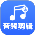 音频剪辑助手免费版app