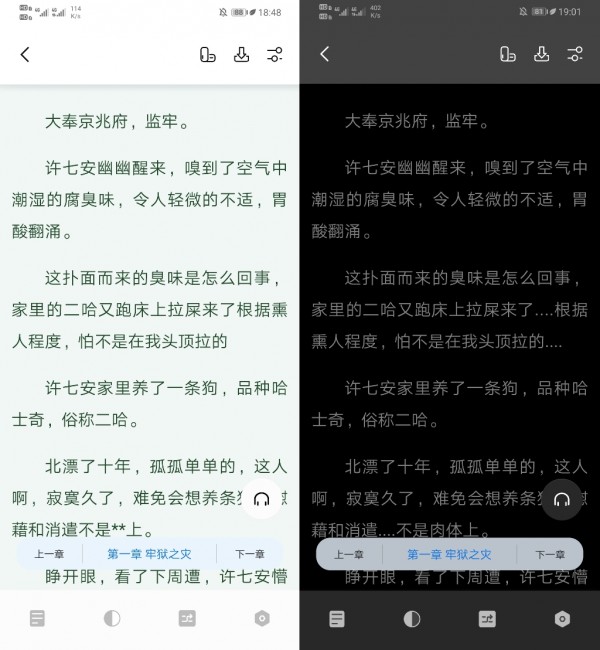 书痴者文必工艺痴者技必良阅读