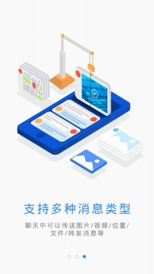 云建管app下载手机版