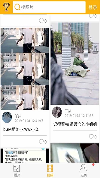 可听广播剧的柚次元