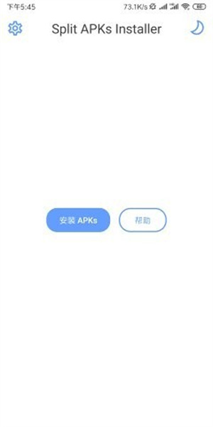 sai安装器apk