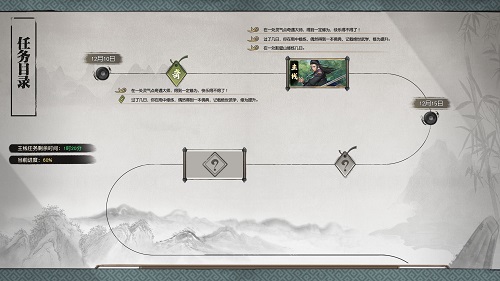 下一站江湖2steam下载