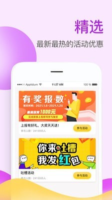 掌上牧云企业版app官方下载安卓手机