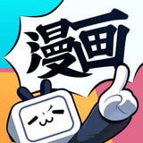 b站漫画app官方最新版本下载安装免费观看樱花动漫